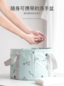 Portable Folding Travel Essential Small Object Hotel Stay Must Have Laundry Basin Foot Bath Creative Gift Box Modern Minimalist Versatile