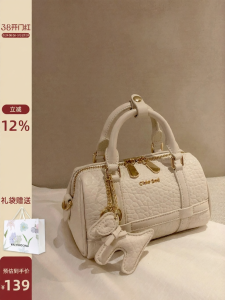Chio’2nd | Pillow Style Commuter Handbag