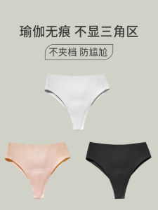 Yoga Specific Womens Thong Underwear Seamless Triangle Area Anti-Exposure Fitness Sport Leggings High Waist Nylon Simple Style