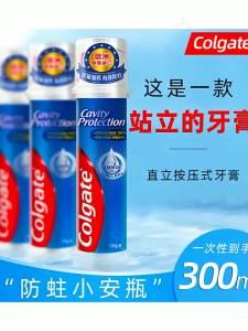 Colgate | Stain Removal Whitening Breath Freshening Gentle Whitening Toothpaste