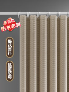 Waterproof Bathroom Shower Curtain Set Thickened Mold Proof Bath Room Partition High End Luxury Door Drape No Drilling Needed