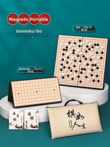 STARRY ARK | Magnetic Go Stones Standard Chessboard