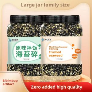 Ready-to-Eat Sesame Seaweed Snack 300g Large Canister Fried Mix Rice Topping Childrens Snack Sea Vegetable Delightful Snack