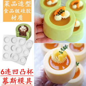 Silicone Baking Mold Christmas Deer Cylindrical Hollow Pudding Mousse Cake DIY Kitchen Cooking Utensils Food Grade