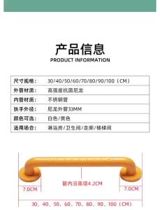 Anti-Slip Safety Grab Bar for Bathroom