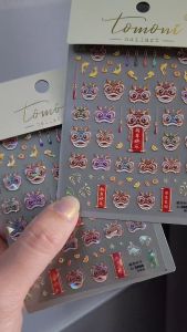 CNY Nail Stickers Happy Chinese New Year Nail Art Adhesive DIY Sticker Fake Nails 浮雕镭射贝壳光美甲贴纸暴富金币发财麻将烟花指甲贴新春国风醒狮舞狮新年2026