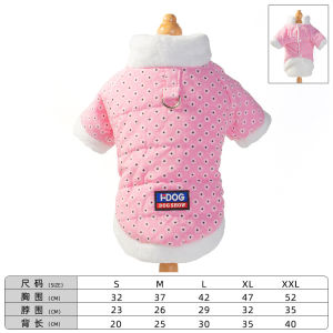 New Arrival Plush Fleece Dog Vest Warm Winter Clothes for Teddy Bichon Small Dogs Two Feet Cotton Jacket Pet Supplies