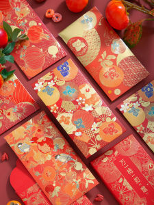XINMO | Lunar Year Festive Golden Design Childrens Red Envelopes