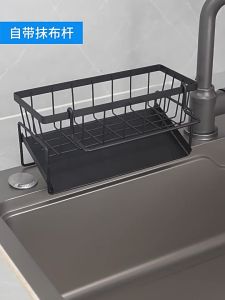 Kitchen Sink Drainage Rack Sponge Storage Holder Non Perforated Belt Rod Stainless Steel Sink Organizer Self Adhesive Heavy Duty Adhesive Towel Dishwasher Cloth Holder for Kitchen Bathroom Toilet Clutter organizer