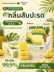 Yinian | Strong Scale Removal Toilet Cleaner Fresh Scent
