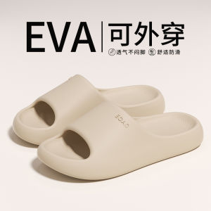 Womens Indoor Slippers Non-Slip Deodorant Couple Eva2024 New Arrival Bathroom Bath Non-Slip Slippers for Men