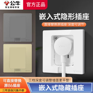 ปลั๊กไฟแบบฝังใน BULL สำหรับเครื่องปรับอากาศและตู้เย็น ฝาปิดสวิตช์แบบบางเฉียบ ช่องจับคู่แบบซ่อน ช่องจับคู่แบบซ่อน