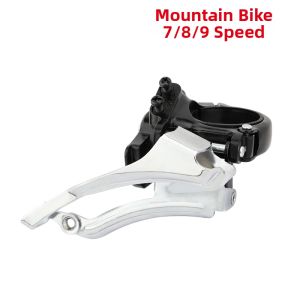 MEROCA | 8-11 Speed Front Derailleur