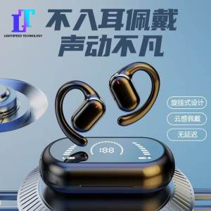New Waterproof Smart Digital Display Bluetooth Earphone Wireless Non-In-Ear Bluetooth Headset Hanging Ear Sports Headset Long Battery Life Noise Reduction No Delay Gaming Bluetooth Earphone
