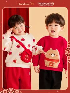 New Year Childrens Cheongsam Hoodie Thickened Winter Clothes for Boys And Girls Baby Year Anniversary Ceremony Outfits