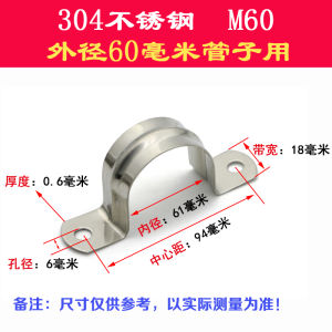 Xinran 201/304 Bánh Xe Bằng Thép Không Gỉ Hình Chữ U Cố Định Ống Nước Bánh Xe Ngựa Bánh Xe Điện Lắp Đặt Bằng Thép Không Gỉ