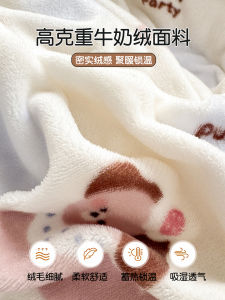 Thickened Milk Velvet Coral Velvet Single Person Duvet Cover Autumn Winter 150x200x230cm Warm Cozy Bedding Cover Universal Use