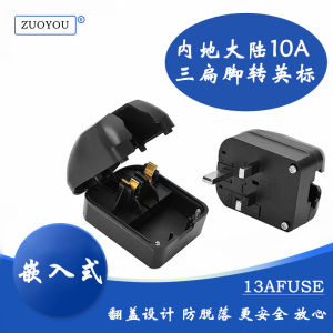 Mainland China Three-Plug to Hong Kong Singapore Malay Power Adapter Three-Leg to British Standard Embedded 13A Fused
