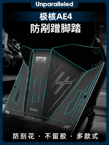 แผ่นรองเท้ากันลื่นแบบกันรอยสำหรับ Spring Wind Extreme Core AE4 ป้องกันรอยขีดข่วน อุปกรณ์ตกแต่งรถจักรยานยนต์ แผ่นรองเท้ากันลื่น แผ่นรองเท้ากันรอย