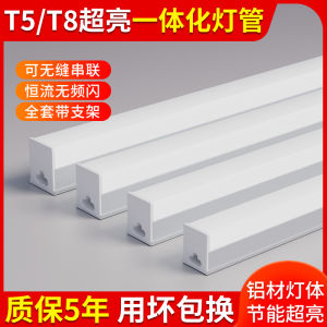 Đèn LED T5 Siêu Sáng Tiết Kiệm Năng Lượng Hình Chữ Nhật Dùng Trong Gia Đình Bộ Ba Chân Chống Nước Chống Bụi Chống Thấm Nước Đèn Trang Trí