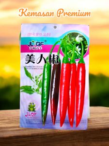 (KEMASAN PREMIUM) BIJI/BENIH CABE BESAR HOT BEAUTY IMPORT ( isi -+350 butir)