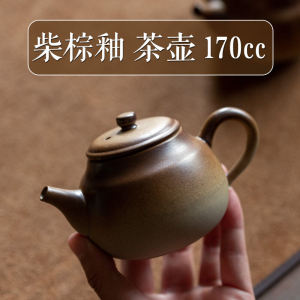 Retro Chinese Style Tea Pot Lu Xin Wooden Handle Ceremonial Zen Quiet Brown Glaze Clay Tea Pot for Home Office Tea Brewing