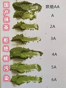 Natural Organic Matcha Powder for Baking and Coffee