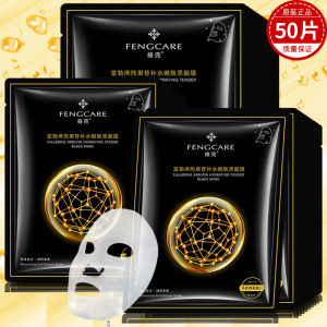 Fulcrum Black Mask Skin Rejuvenation Hydrating Brightening Any Skin Type Moisturizing And Pore Shrinking Overnight Recovery