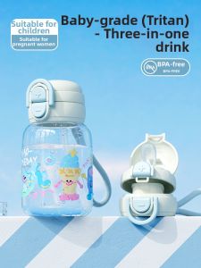 Relea | Cốc Nước Học Sinh Dễ Thương Có Ống Hút