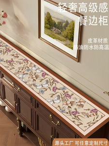 American Style Leather Tablecloth TV Cabinet Mat Entrance Shoe Cabinet Pad Desktop Protection Pad Waterproof Oil Resistant Heat Insulation