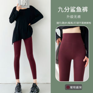 Red High-Waist Slimming Yoga Pants Womens Spring Autumn New Style Sports Sharkskin Nine-Piece Base Layer Tight Fit Trousers