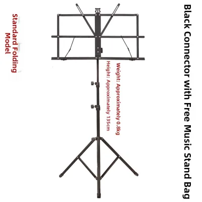 Adjustable Folding Sheet Music Stand