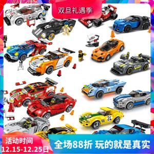 Super Car Racing 8 Grids Childrens Assembly Building Blocks Toy Gift Bugatti Veyron Ford Famous Sports Car Wooden Blocks