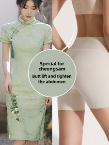 Womens Safety Pants Underwear Flag Dress Ice Silk Abs Tummy Control Summer Thin Large Size No Trace Bottoming Pants