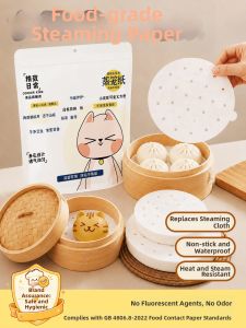 COOKER KING | Food-Grade Non-stick Disposable Steamer Paper
