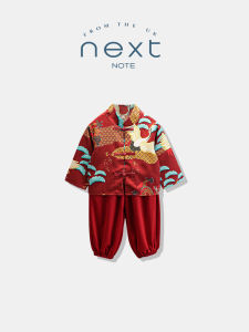 Cheerful Chinese New Year Boys Traditional Costume Set Festive Tang Suit Childrens Ancient Clothes National Style next Note