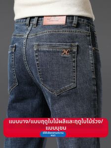 WEIJINSHI | Summer Lightweight Straight Loose Stretch Jeans Men