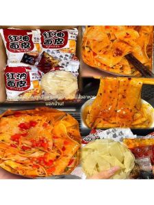 Wide Rice Noodles Instant Cooling Noodles