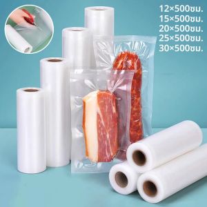 ถุงบรรจุภัณฑ์สูญญากาศม้วนอาหารถุงสูญญากาศม้วนถุงบรรจุสูญญากาศม้วนถุงเก็บสูญญากาศ 500 ซม./ม้วนสูญญากาศถุงพลาสติกม้วน