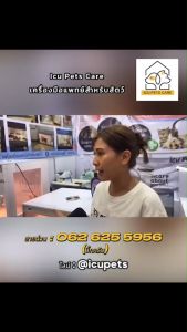 Yuwell เครื่องพ่นยา 8F-5AW 5 ลิตร - เครื่องผลิตออกซิเจนเสริมสวย