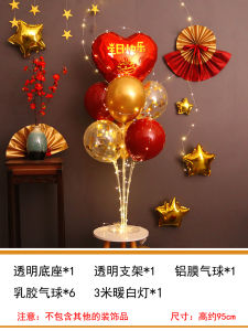 60th Birthday Celebration Decorations Balloon Arch Elderly Anniversary Gold Foil Column Table Decorations Festive Living Room