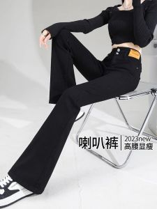 High Waist Elastic Slimming Casual Pants Womens Spring Autumn New Style Korean Version Black Flared Pants Casual Trousers