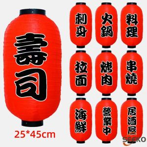 Seeko Japanese Style Restaurant Lantern light for Party Bar Pub Restaurant decoration