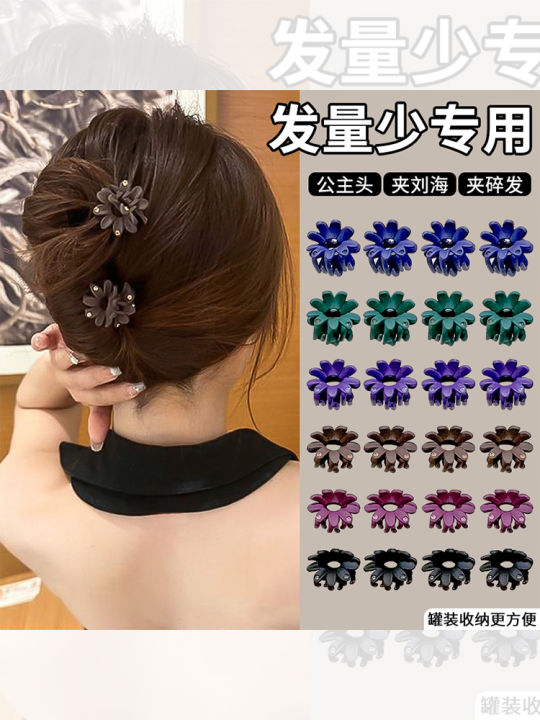 Elegant Small Daisy Rhinestone Hair Clip Women's Short Hair Half Updo Hair Clip Hair Accessories Floral Shaped Hair Grips