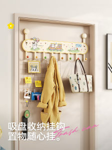 Meisda Dopaamine Suction Cup Hook Strong Load Bearing Door Back Clothes Hanging Hook Sticky Hook Clothes Storage Rack