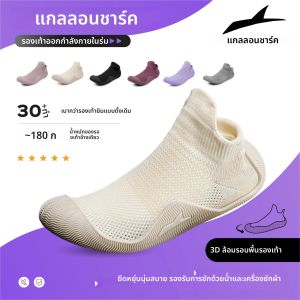 Gallon Shark รองเท้าเท้าเปล่า รองเท้าถุงเท้า รองเท้าชายหาด รองเท้าออกกําลังกาย รองเท้าโยคะ รองเท้าขับรถ รองเท้ากีฬา พื้นบาง รองเท้าลําลอง