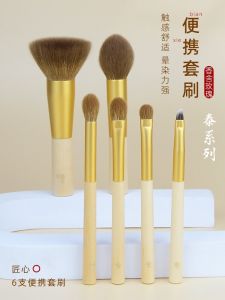 Portable Short Handle Animal Hair Makeup Brush Set Rose Thai Series Powder Blush Eyeshadow Brush Facial Beauty Tools Set