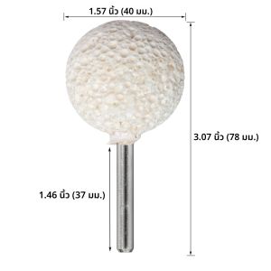 หัวขัดยางรถยนต์ 1 ชิ้น ขนาด 40 มม. ลูกขัดแบบลูกบอล สำหรับขัดรอยรั่ว ขัดเงา ขัดยางรถยนต์ อุปกรณ์ซ่อมยางรถยนต์