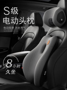 Automotive Waist Cushion Car Massage Waist Support Cushion Car Seat Back Waist Pad Driving Waist Support Lumbar Support Headrest