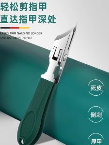 Ultra Sharp Fine Angle Stainless Steel Nail Clippers Large Opening Household Nail Care Tool Gear Switch Nail Pliers